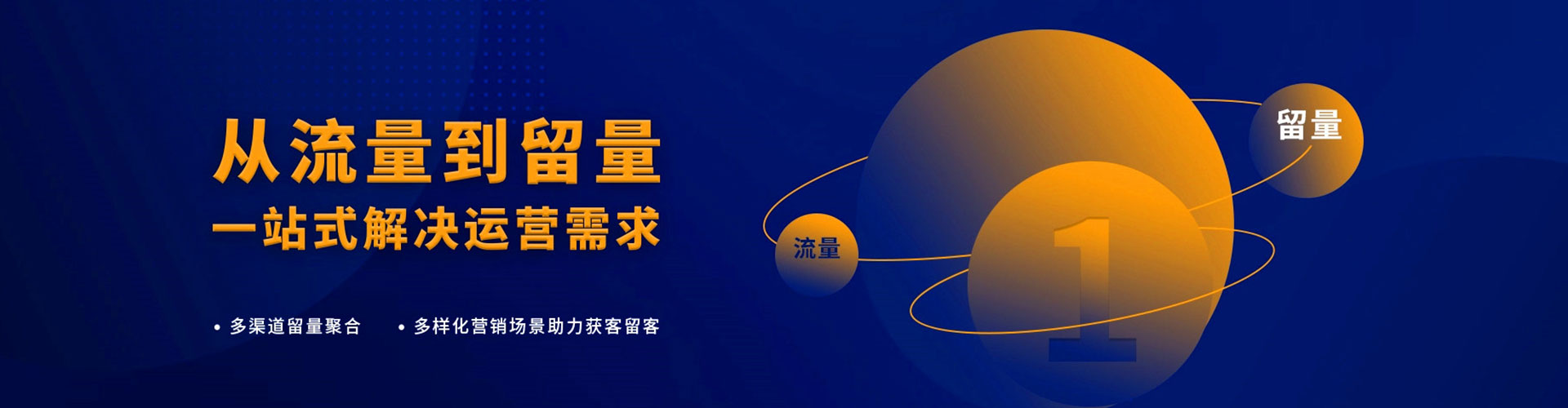 龙里信息流代运营
